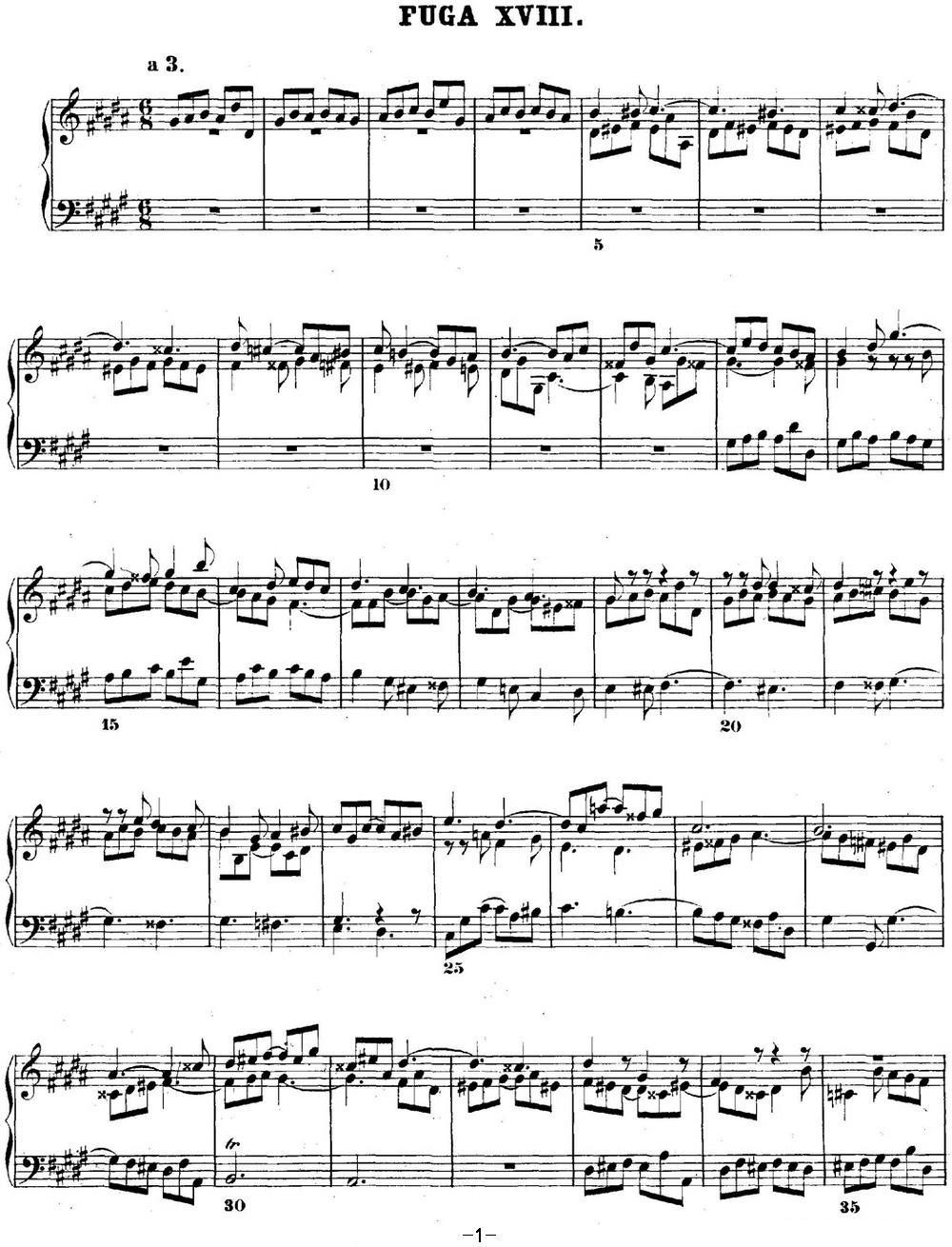 巴赫《平均律钢琴曲集·第二卷》之赋格曲（NO.18）钢琴曲谱（图1）