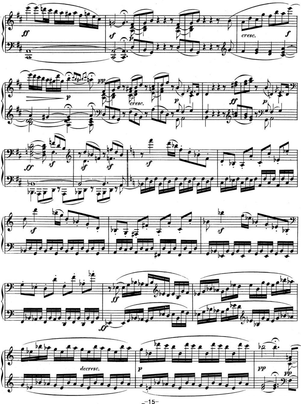 贝多芬钢琴奏鸣曲07 D大调 Op.10 No.3 D major钢琴曲谱（图15）
