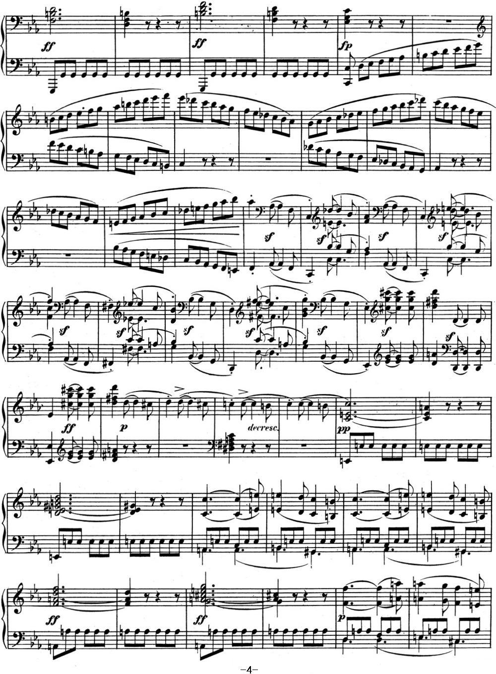 贝多芬钢琴奏鸣曲04 大调奏鸣曲 降E大调 Op.7 E-flat major钢琴曲谱（图4）