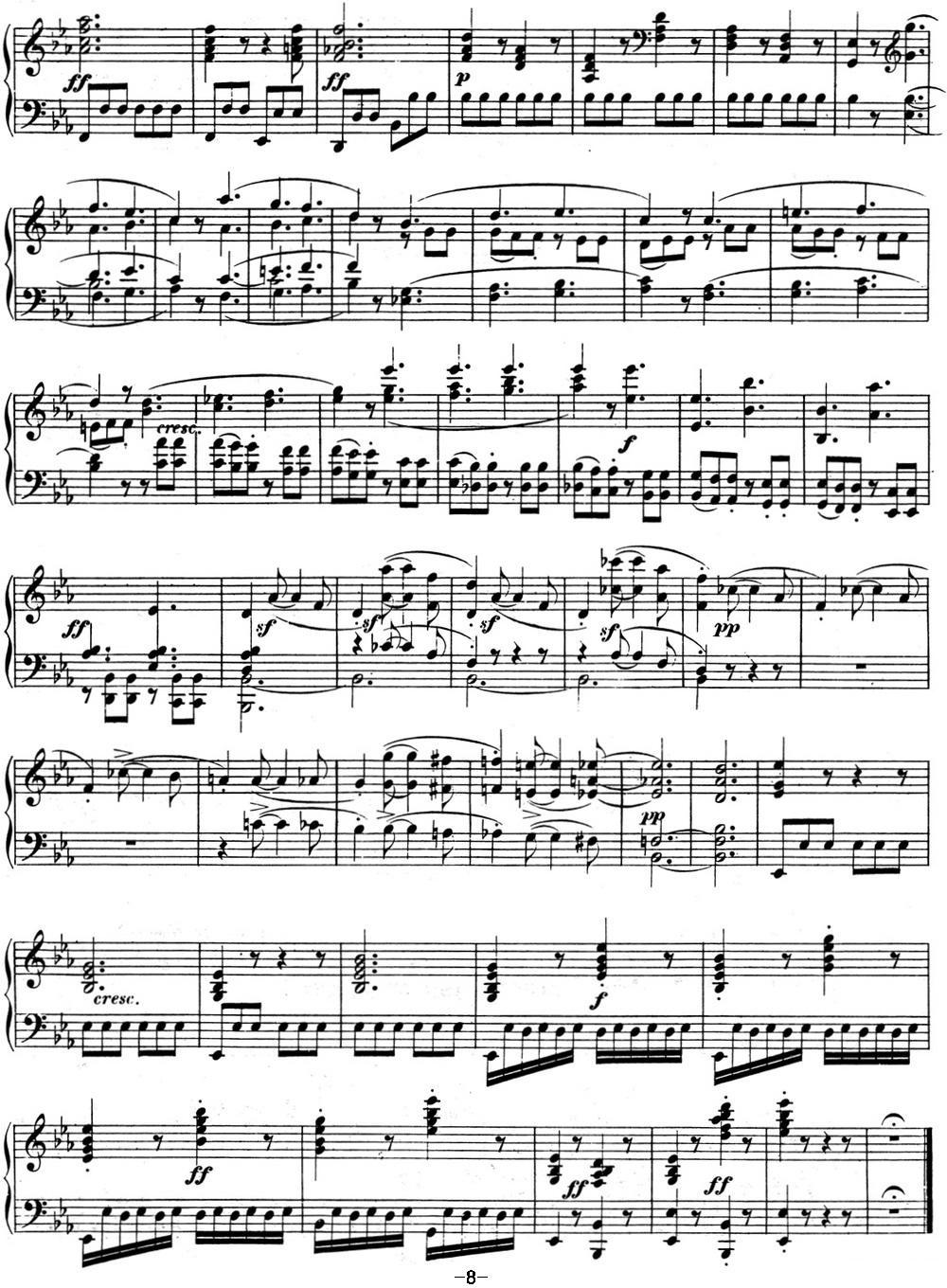 贝多芬钢琴奏鸣曲04 大调奏鸣曲 降E大调 Op.7 E-flat major钢琴曲谱（图8）