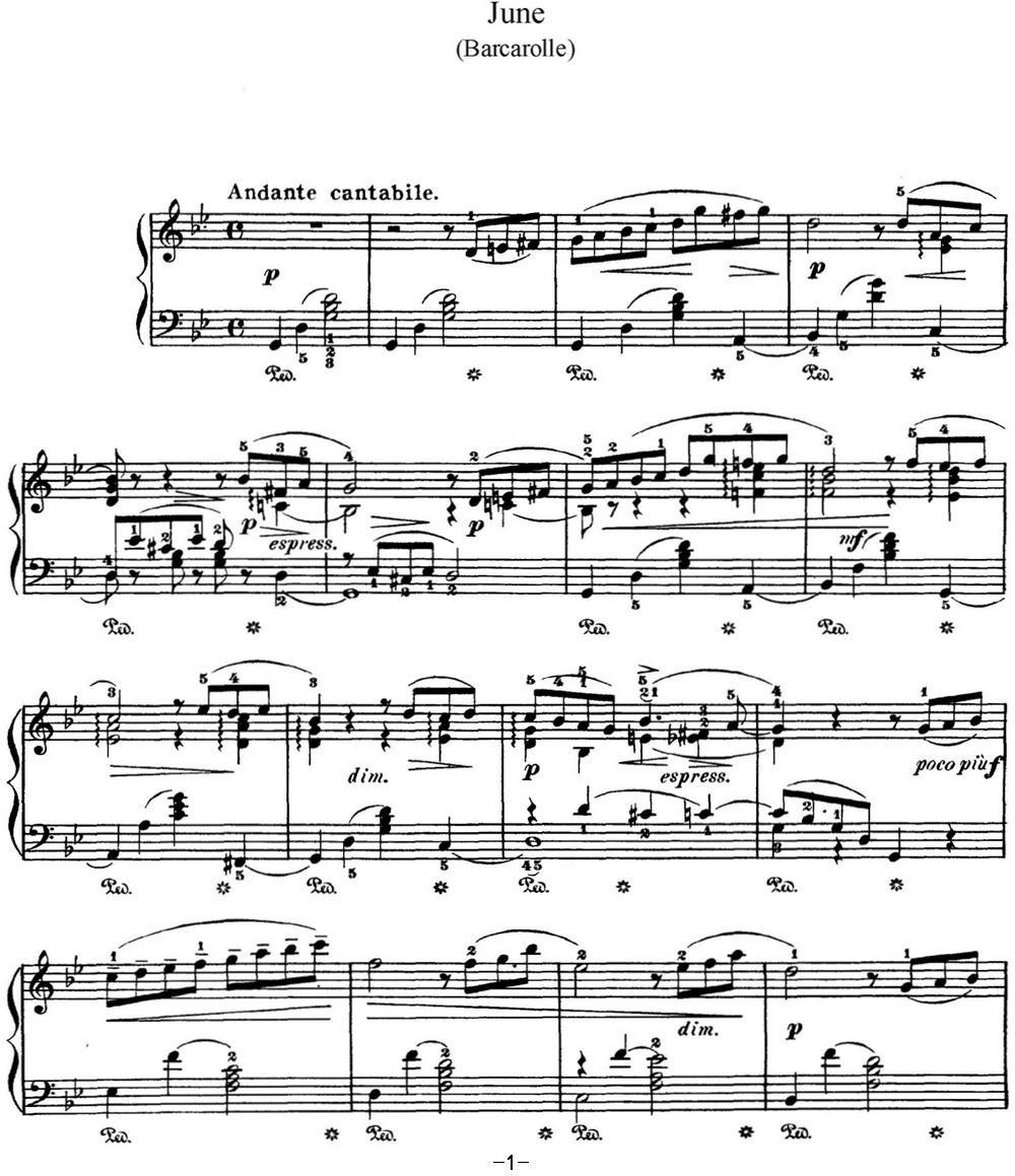 柴可夫斯基 四季 6月 船歌 g小调 Barcarolle G minor钢琴曲谱（图1）