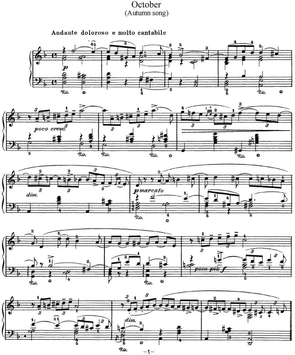 柴可夫斯基 四季 10月 秋之歌 d小调 Autumn Song D minor钢琴曲谱（图1）