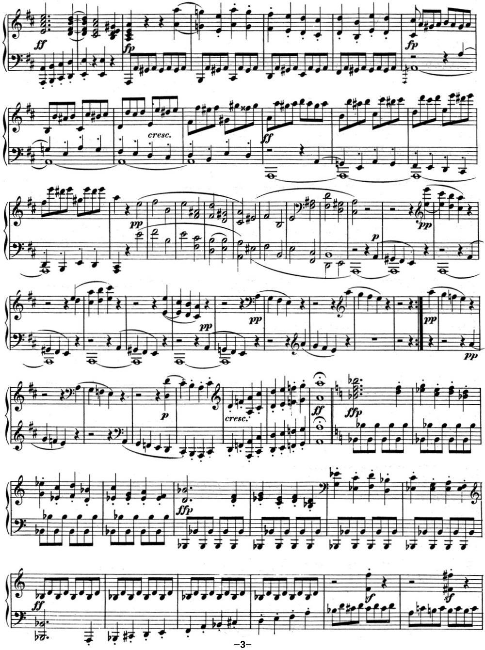 贝多芬钢琴奏鸣曲07 D大调 Op.10 No.3 D major钢琴曲谱（图3）