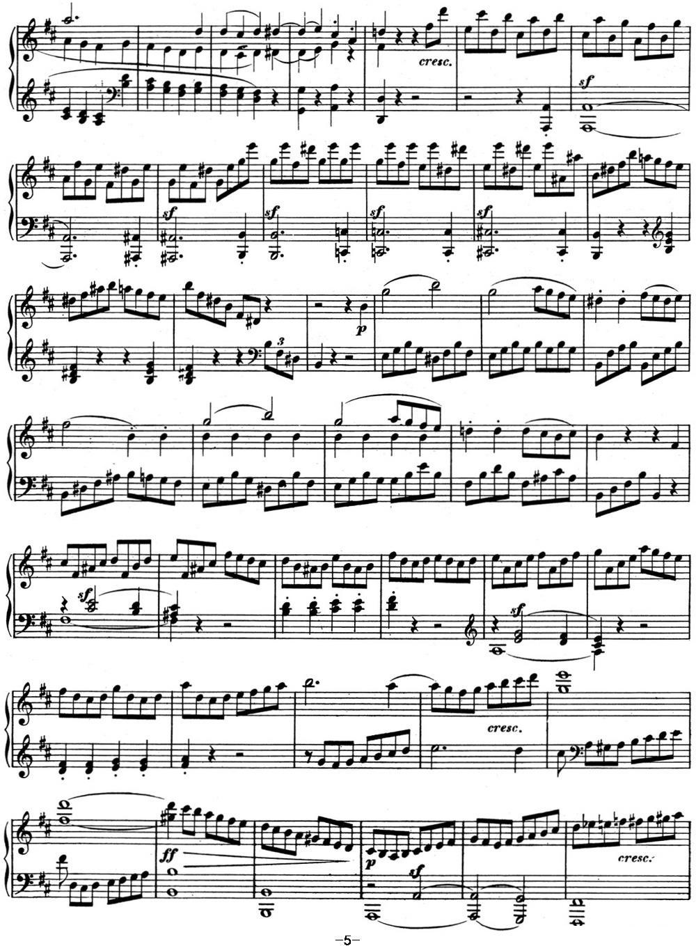 贝多芬钢琴奏鸣曲07 D大调 Op.10 No.3 D major钢琴曲谱（图5）