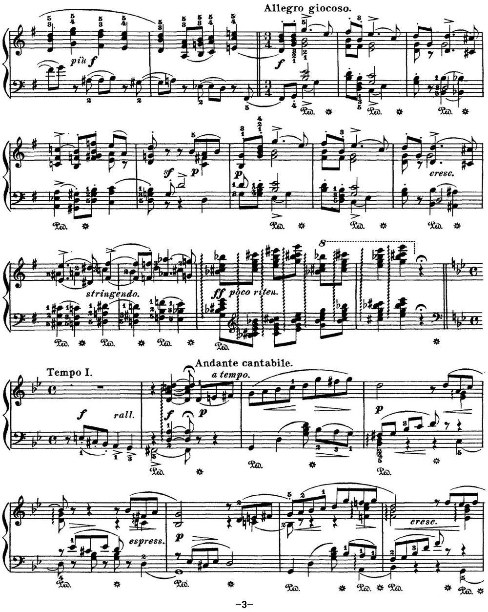 柴可夫斯基 四季 6月 船歌 g小调 Barcarolle G minor钢琴曲谱（图3）