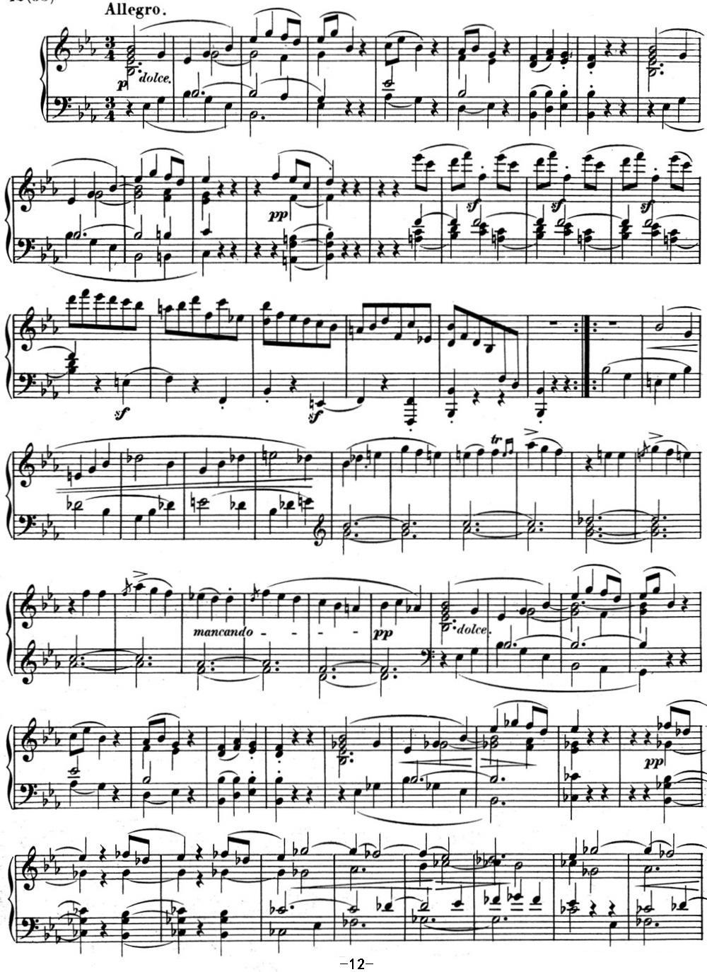 贝多芬钢琴奏鸣曲04 大调奏鸣曲 降E大调 Op.7 E-flat major钢琴曲谱（图12）