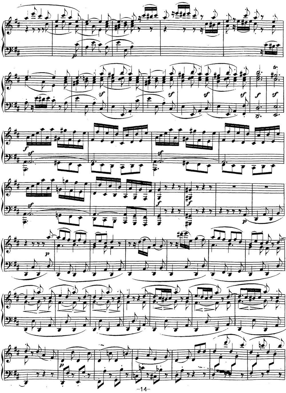 贝多芬钢琴奏鸣曲15 田园 D大调 Op.28 D major钢琴曲谱（图14）