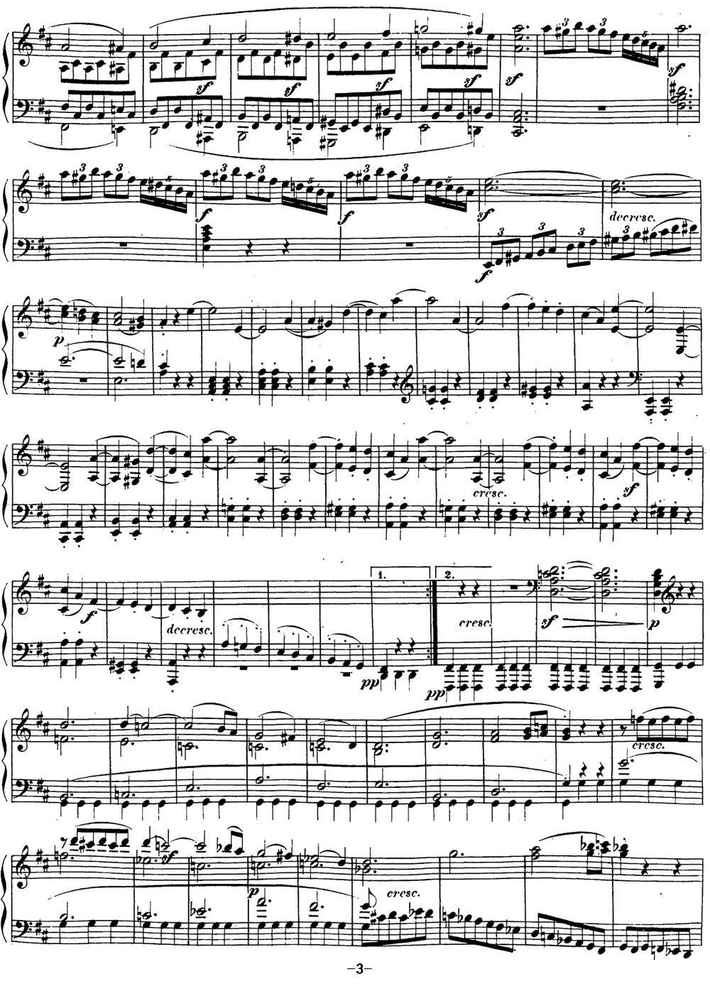贝多芬钢琴奏鸣曲15 田园 D大调 Op.28 D major钢琴曲谱（图3）