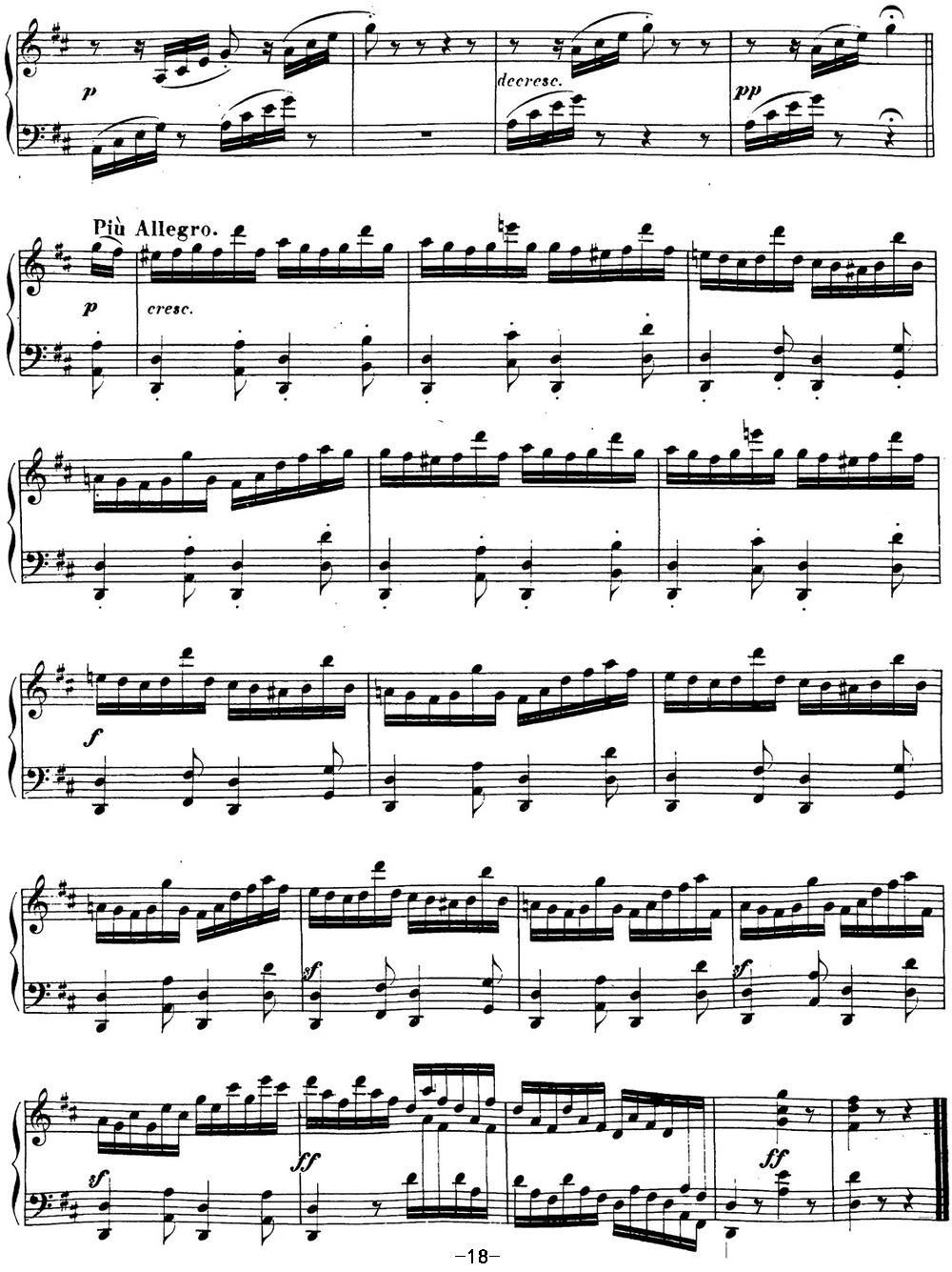 贝多芬钢琴奏鸣曲15 田园 D大调 Op.28 D major钢琴曲谱（图18）