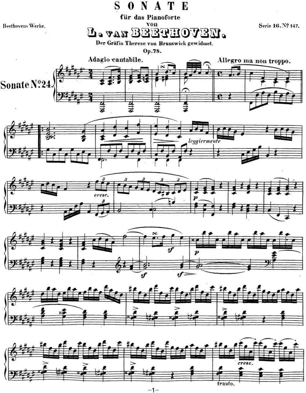贝多芬钢琴奏鸣曲24 泰丽莎 升F大调 Op.78 F-sharp major钢琴曲谱（图1）