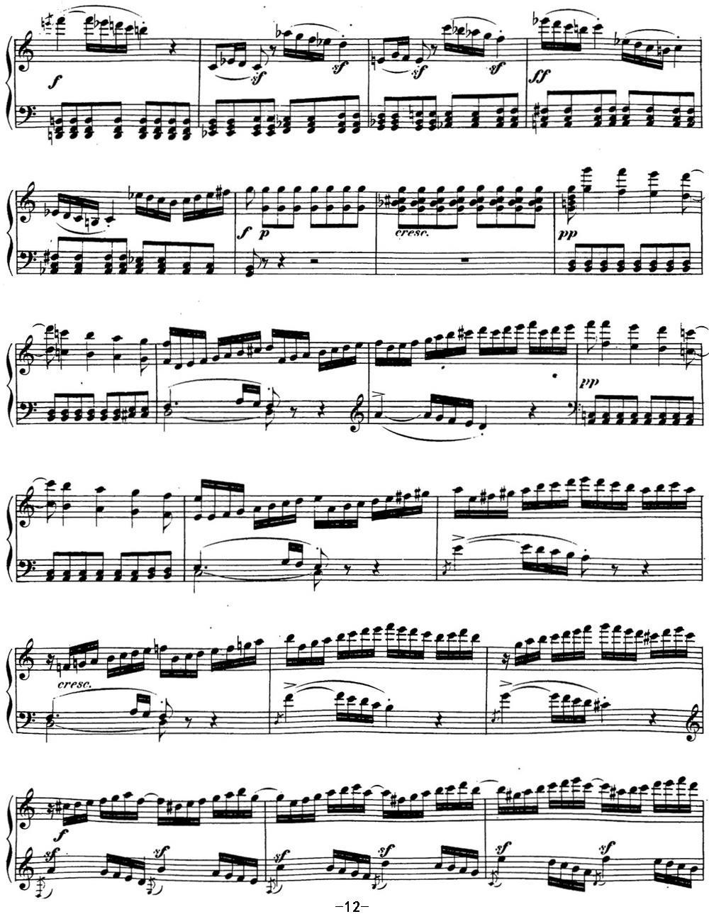 贝多芬钢琴奏鸣曲21 黎明（华尔斯坦） C大调 Op.53 C major钢琴曲谱（图12）