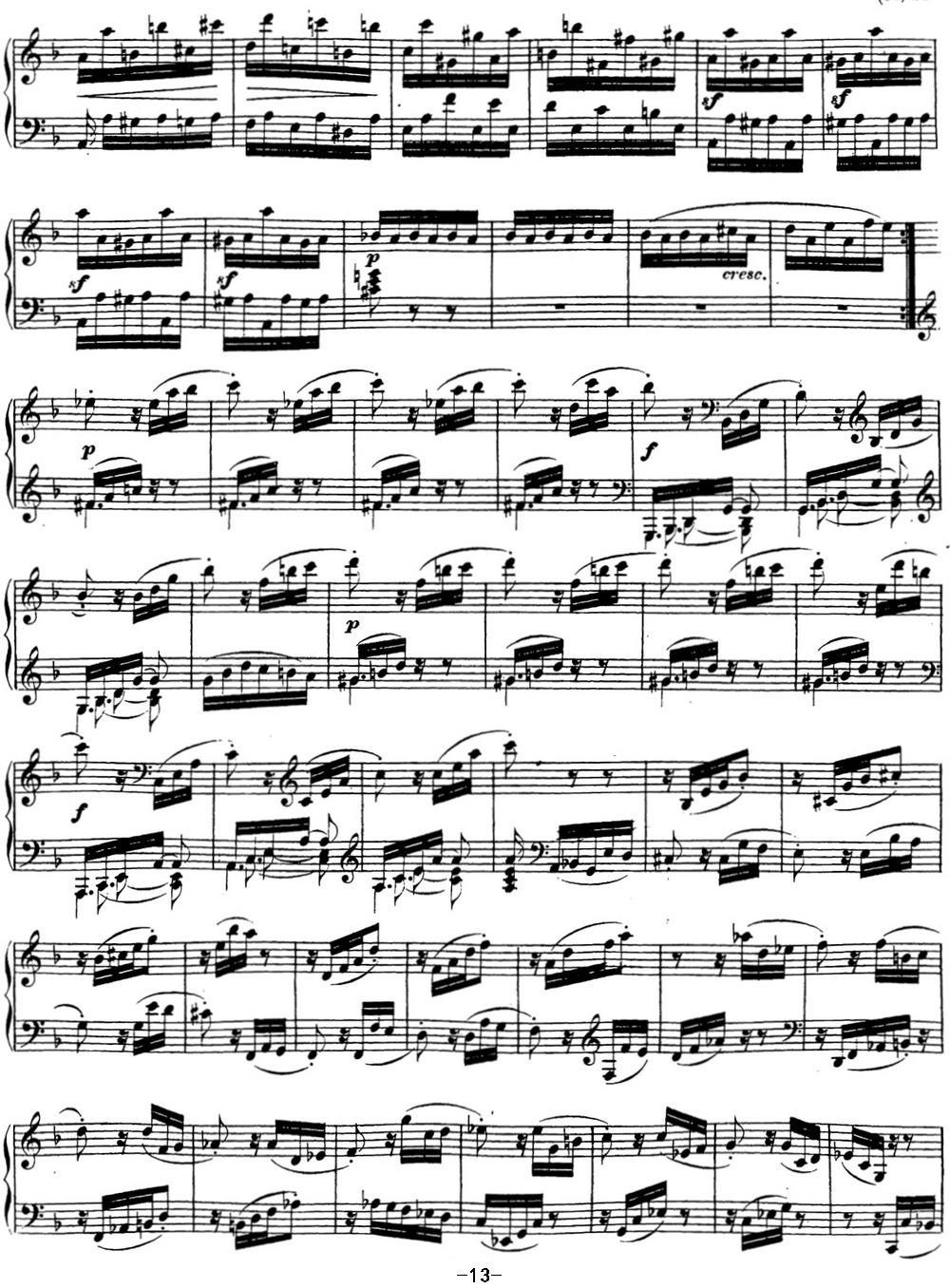 贝多芬钢琴奏鸣曲17 暴风雨 d小调 Op.31 No.2 D minor钢琴曲谱（图13）