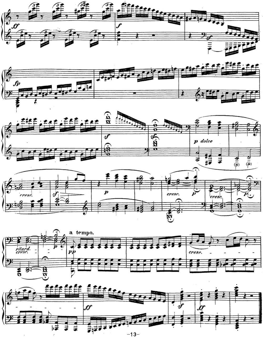 贝多芬钢琴奏鸣曲21 黎明（华尔斯坦） C大调 Op.53 C major钢琴曲谱（图13）
