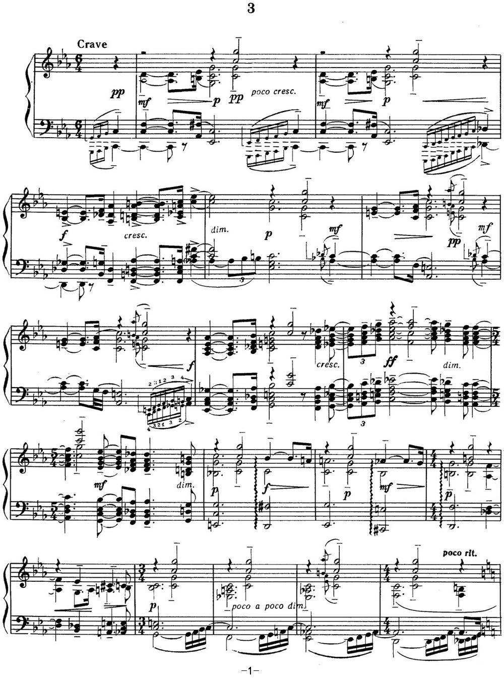 拉赫玛尼诺夫 音画练习曲3 Etudes tableaux Op.33 No.3钢琴曲谱（图1）