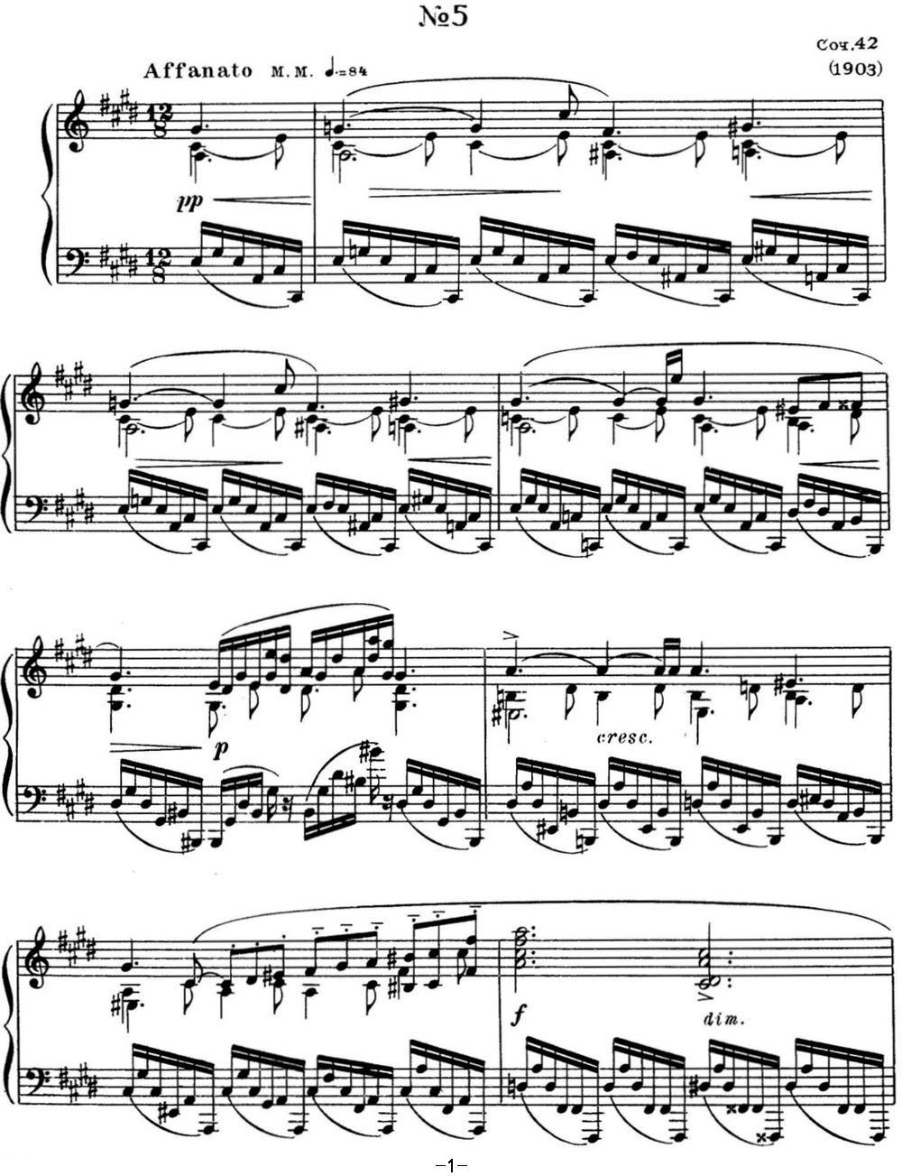 斯克里亚宾 钢琴练习曲 Op.42 No.5 Alexander Scriabin Etudes钢琴曲谱（图1）