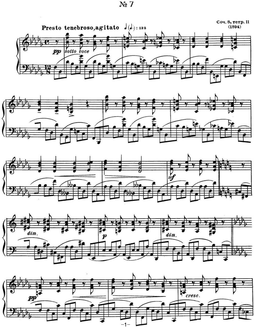 斯克里亚宾 钢琴练习曲 Op.8 No.7 Alexander Scriabin Etudes钢琴曲谱（图1）