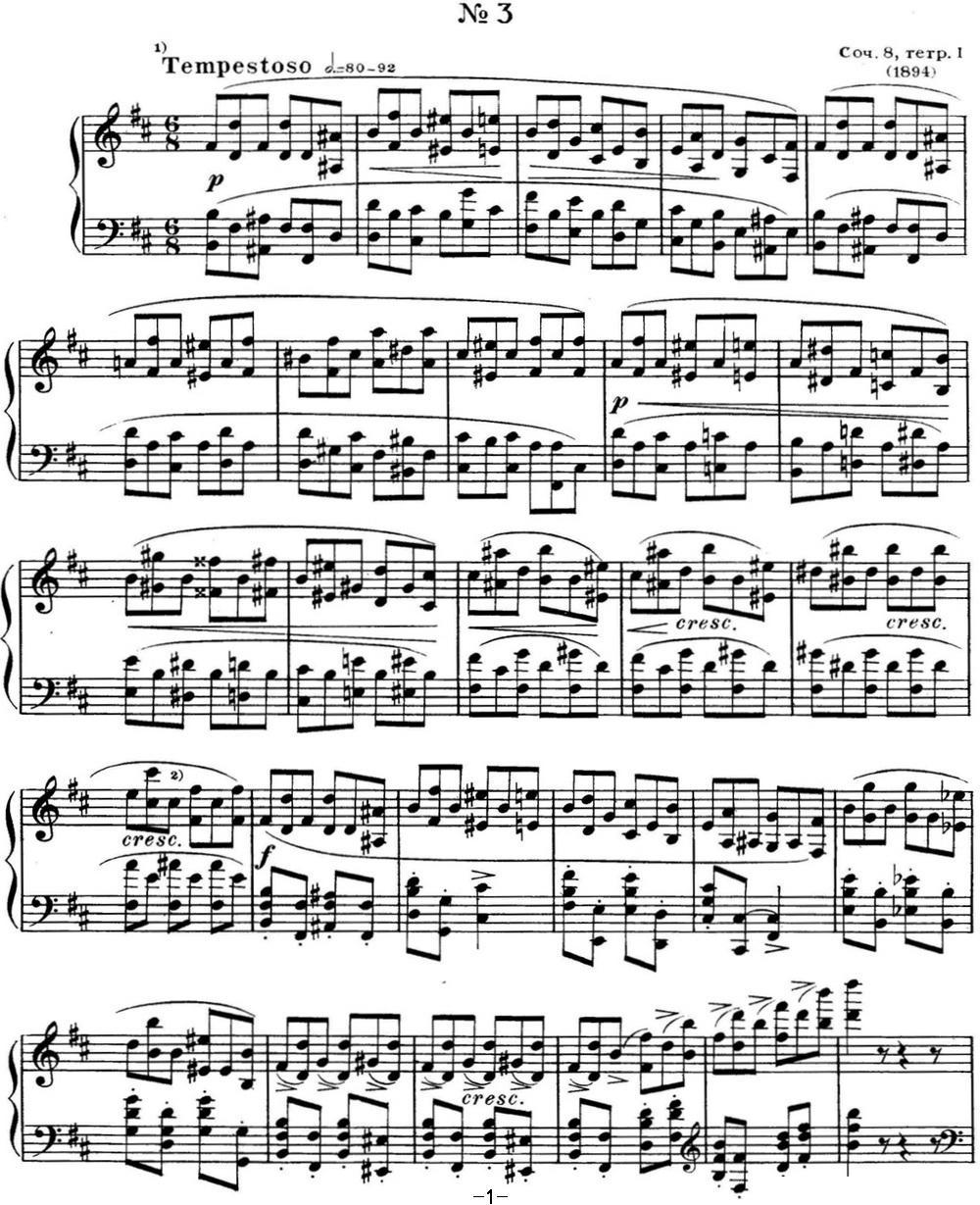 斯克里亚宾 钢琴练习曲 Op.8 No.3 Alexander Scriabin Etudes钢琴曲谱（图1）