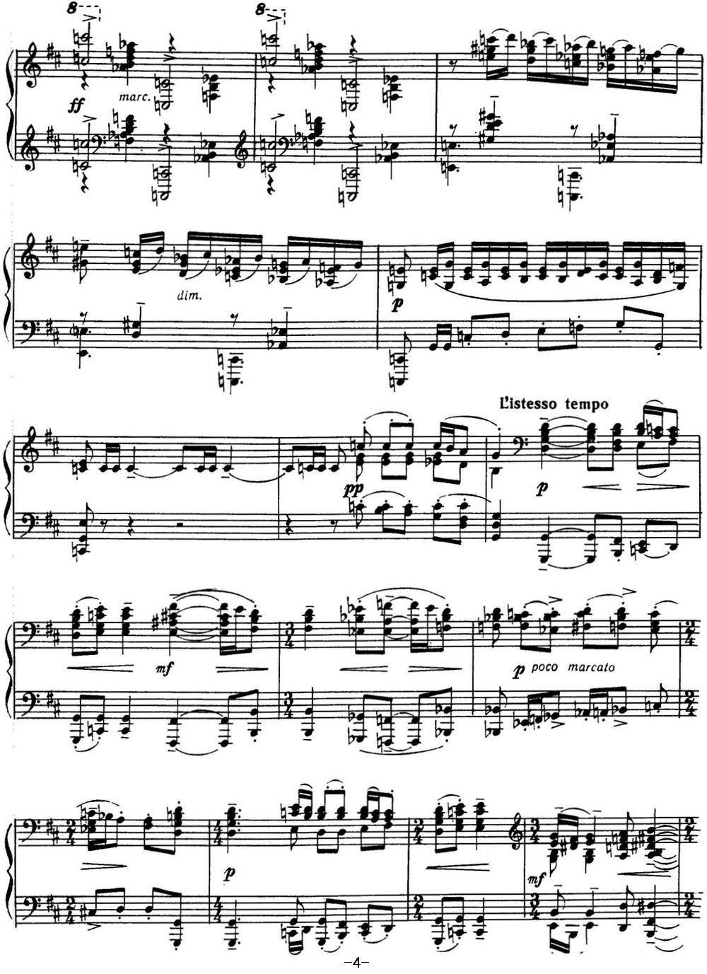 拉赫玛尼诺夫 音画练习曲17或18 Etudes tableaux Op.39 No.9钢琴曲谱（图4）