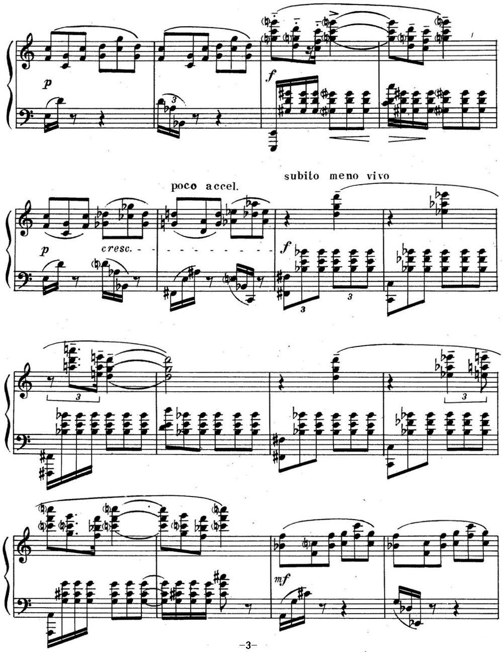 斯克里亚宾 钢琴练习曲 Op.65 No.3钢琴曲谱（图3）