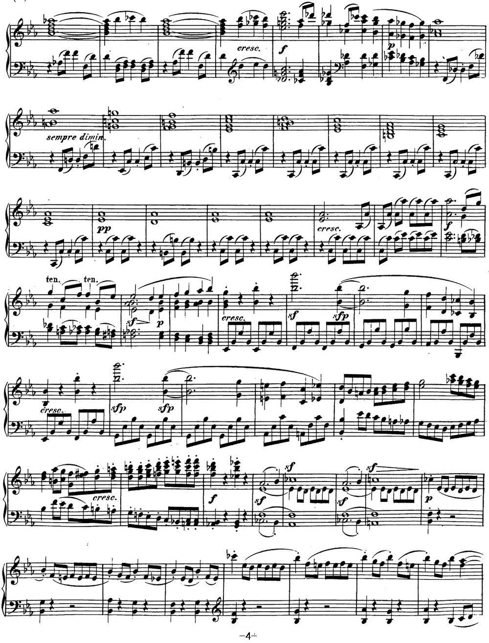 贝多芬钢琴奏鸣曲26 告别 降E大调 Op.81a E-flat major钢琴曲谱（图4）