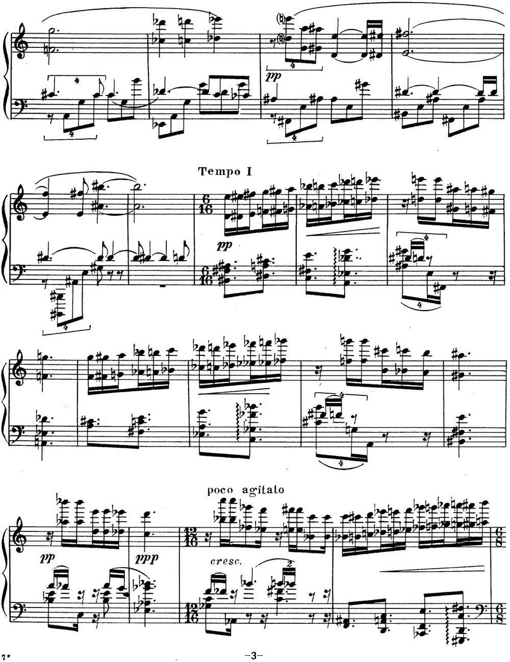 斯克里亚宾 钢琴练习曲 Op.65 No.1钢琴曲谱（图3）