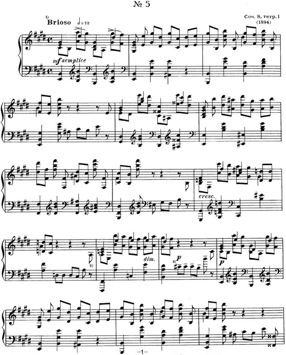斯克里亚宾 钢琴练习曲 Op.8 No.5 Alexander Scriabin Etudes钢琴曲谱（图1）