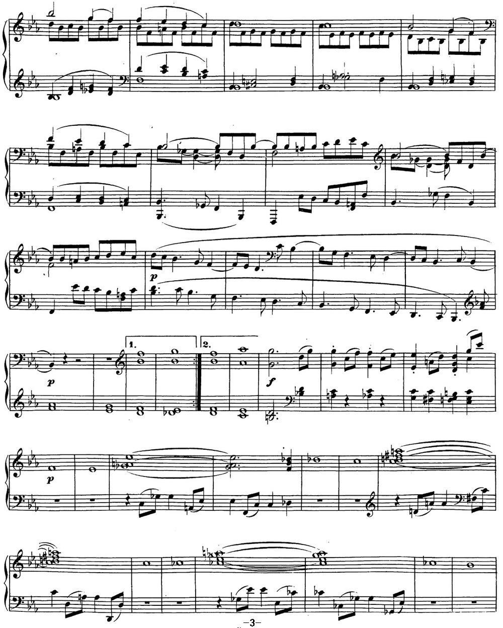 贝多芬钢琴奏鸣曲26 告别 降E大调 Op.81a E-flat major钢琴曲谱（图3）