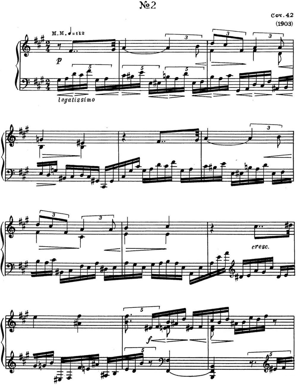 斯克里亚宾 钢琴练习曲 Op.42 No.2 Alexander Scriabin Etudes钢琴曲谱（图1）