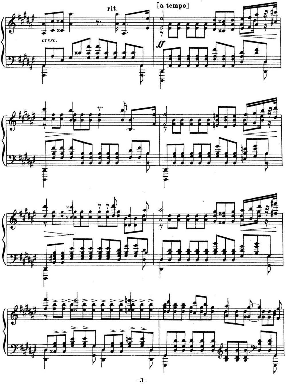 斯克里亚宾 钢琴练习曲 Op.8 No.12 Alexander Scriabin Etudes钢琴曲谱（图3）