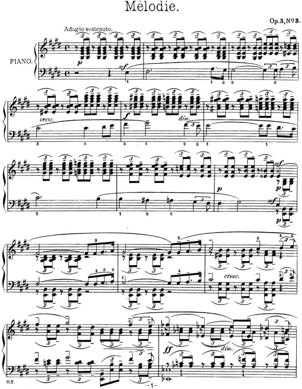 拉赫玛尼诺夫 幻想小品集 Op.3 No.3 旋律 E大调钢琴曲谱（图1）