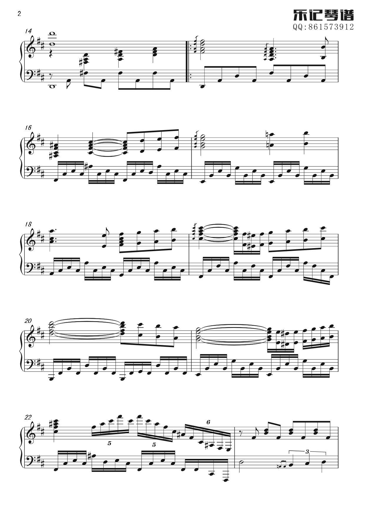 星空的旋律（乐记琴谱）钢琴曲谱（图2）