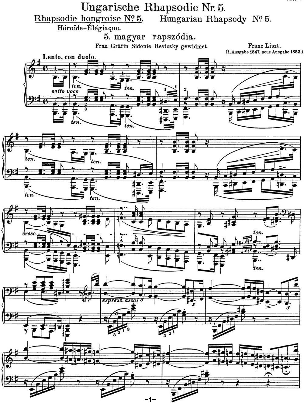 李斯特 匈牙利狂想曲 Hungarian Rhapsodies S.244 No.5钢琴曲谱（图1）