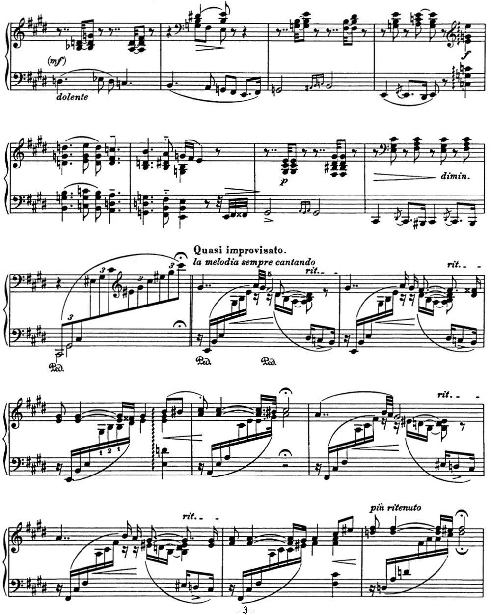 李斯特 匈牙利狂想曲 Hungarian Rhapsodies S.244 No.1钢琴曲谱（图3）