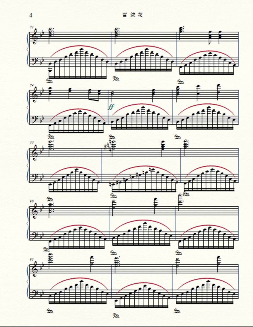 雪绒花钢琴曲谱（图4）
