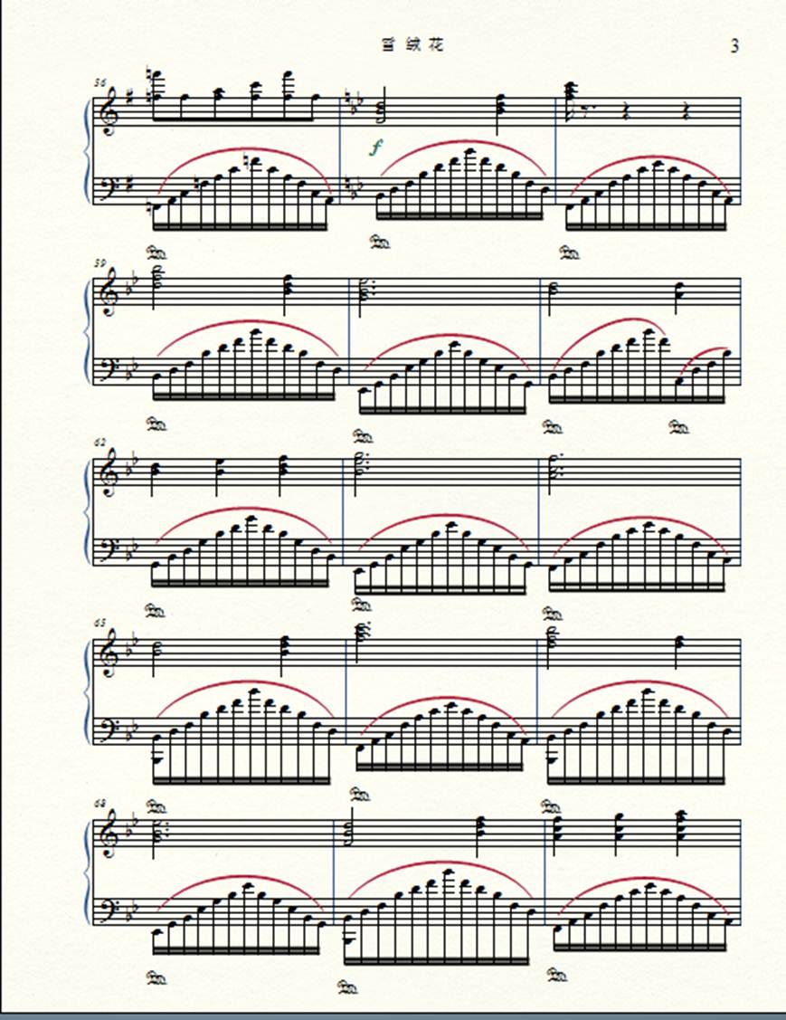 雪绒花钢琴曲谱（图3）