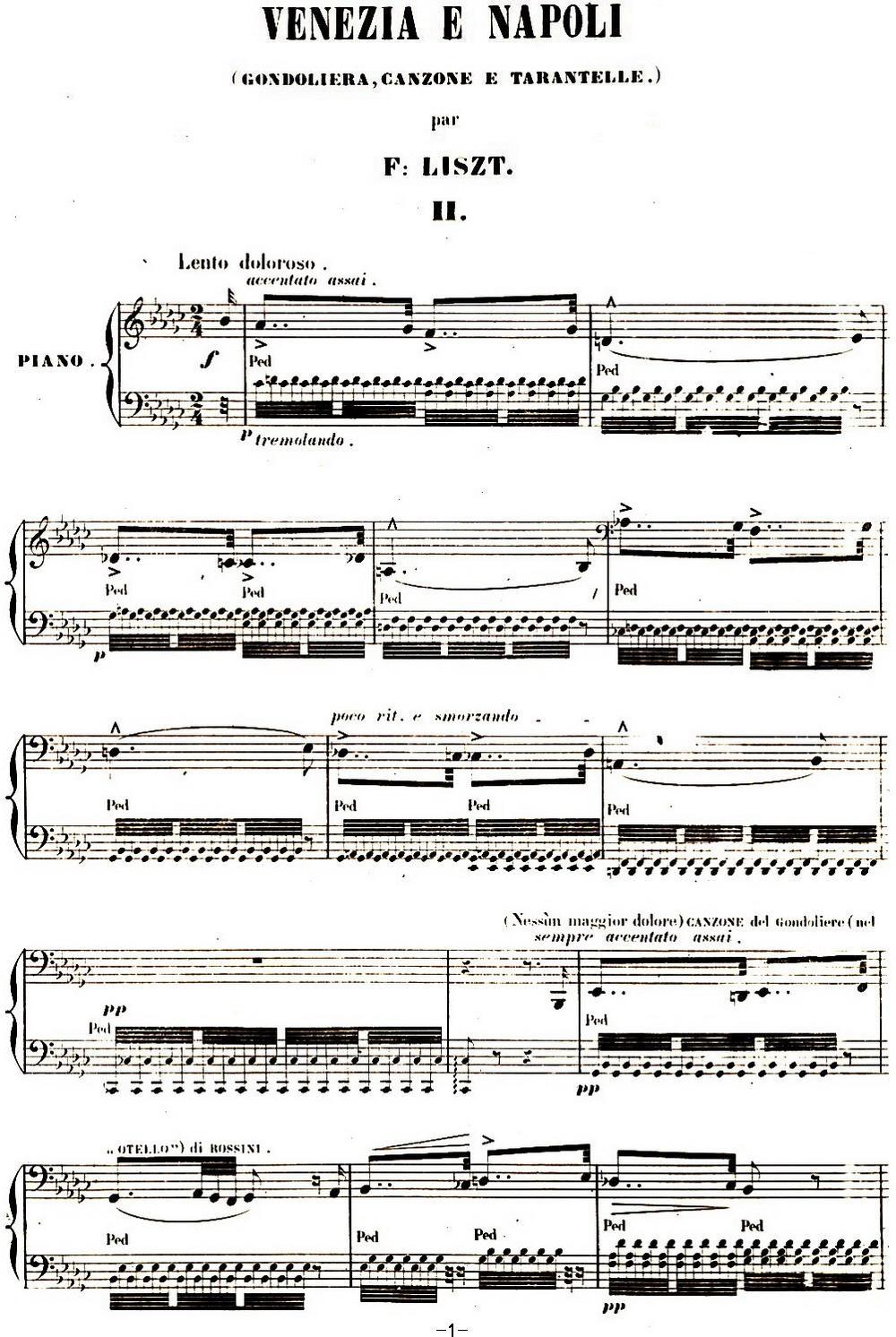 李斯特 旅游岁月 第二集遗补 威尼斯和拿波里 S.162 No.2 小曲钢琴曲谱（图1）