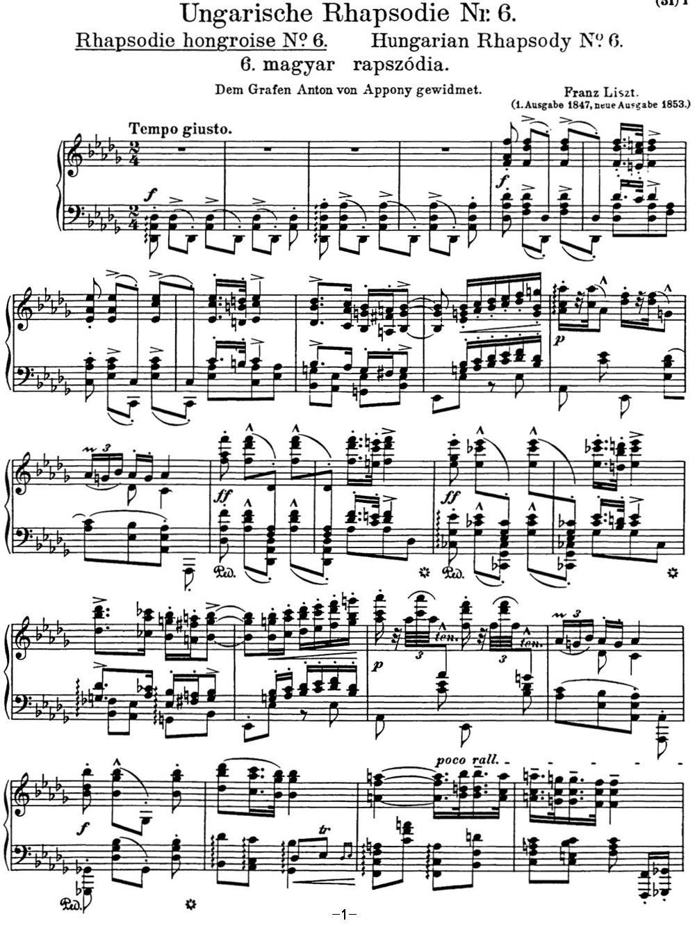 李斯特 匈牙利狂想曲 Hungarian Rhapsodies S.244 No.6钢琴曲谱（图1）