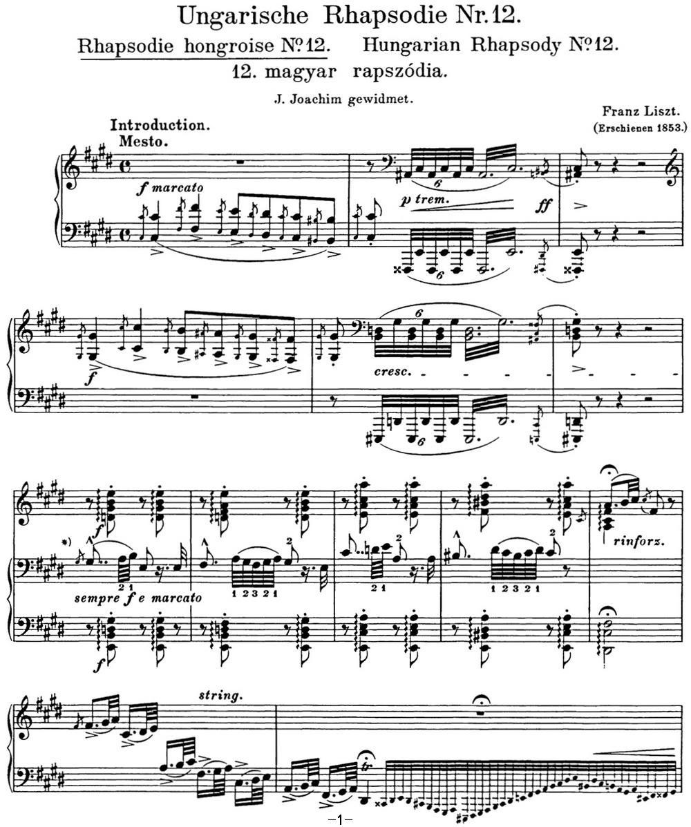 李斯特 匈牙利狂想曲CD Hungarian Rhapsodies S.244 No.12钢琴曲谱（图1）