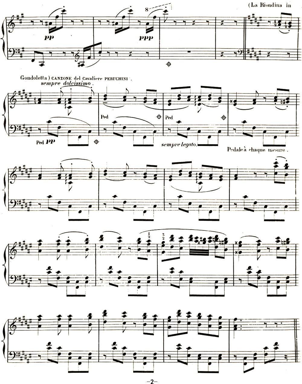 李斯特 旅游岁月 第二集遗补 威尼斯和拿波里 S.162 No.1 船歌钢琴曲谱（图2）