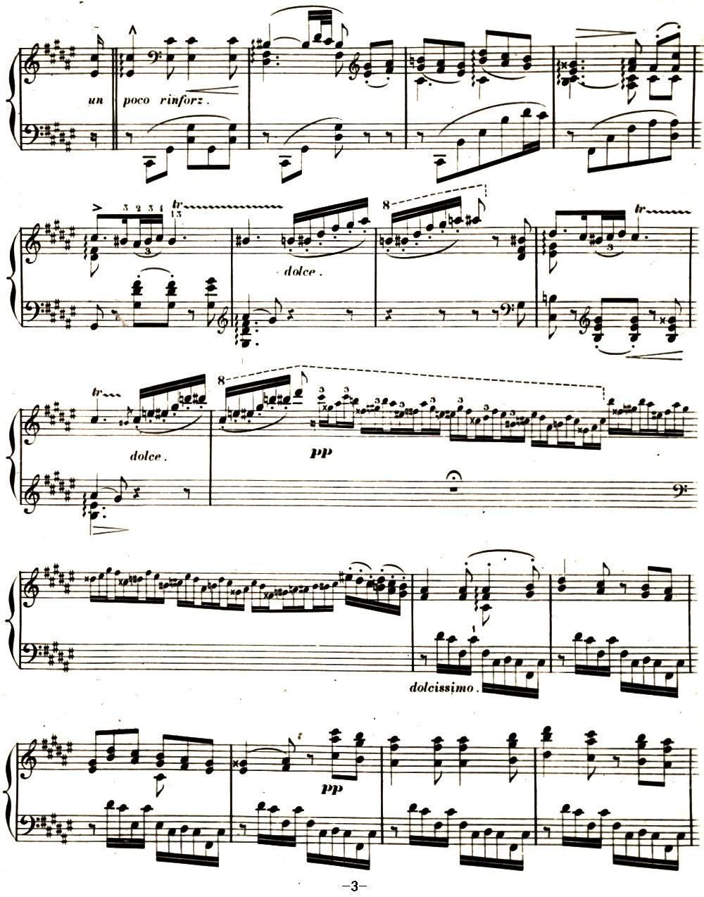 李斯特 旅游岁月 第二集遗补 威尼斯和拿波里 S.162 No.1 船歌钢琴曲谱（图3）