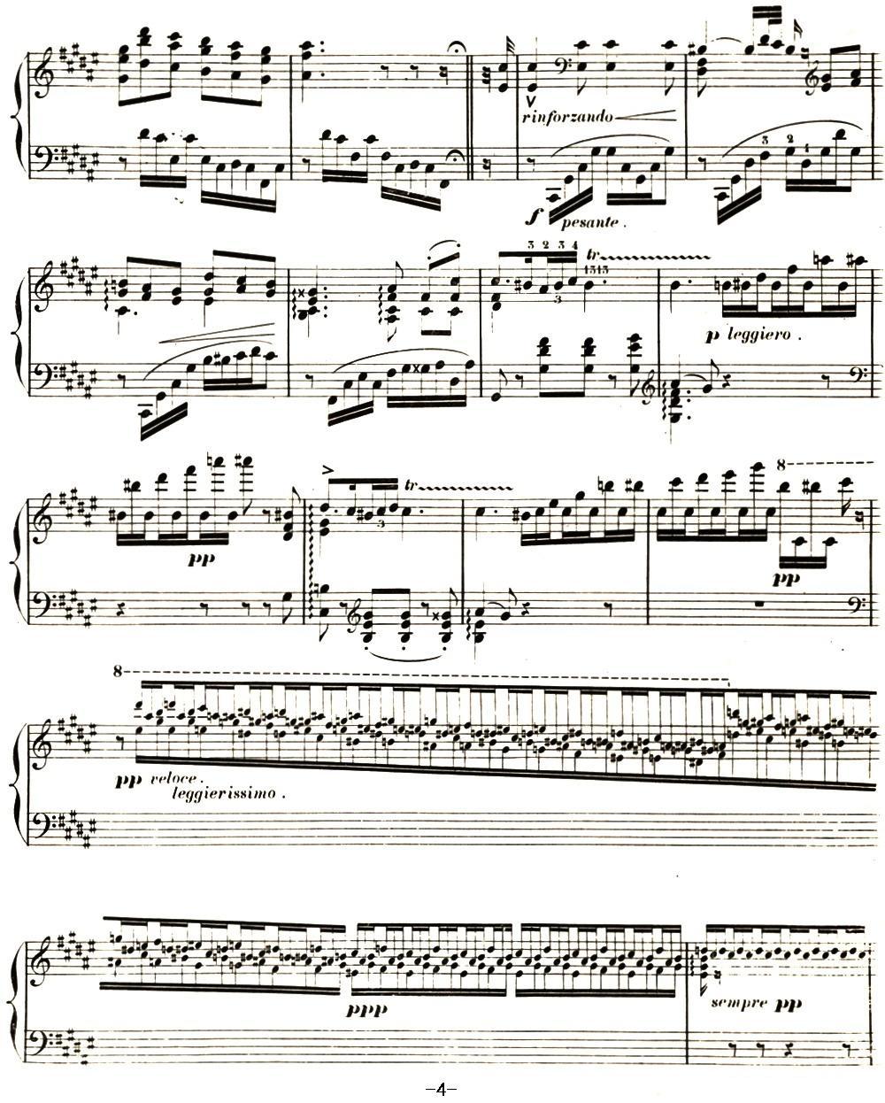 李斯特 旅游岁月 第二集遗补 威尼斯和拿波里 S.162 No.1 船歌钢琴曲谱（图4）