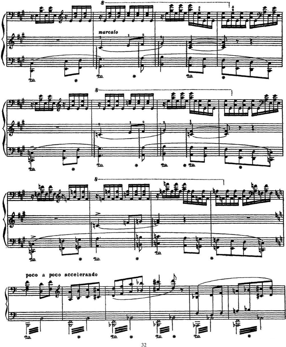 李斯特 旅游岁月 第三集 S.163 No.4 艾斯特庄园的喷泉钢琴曲谱（图11）