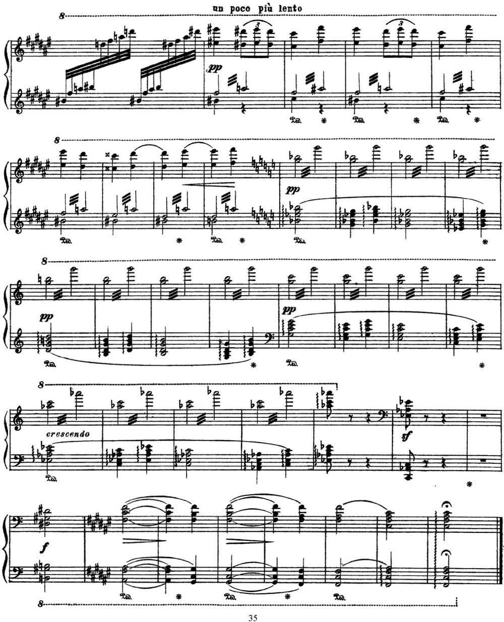 李斯特 旅游岁月 第三集 S.163 No.4 艾斯特庄园的喷泉钢琴曲谱（图14）
