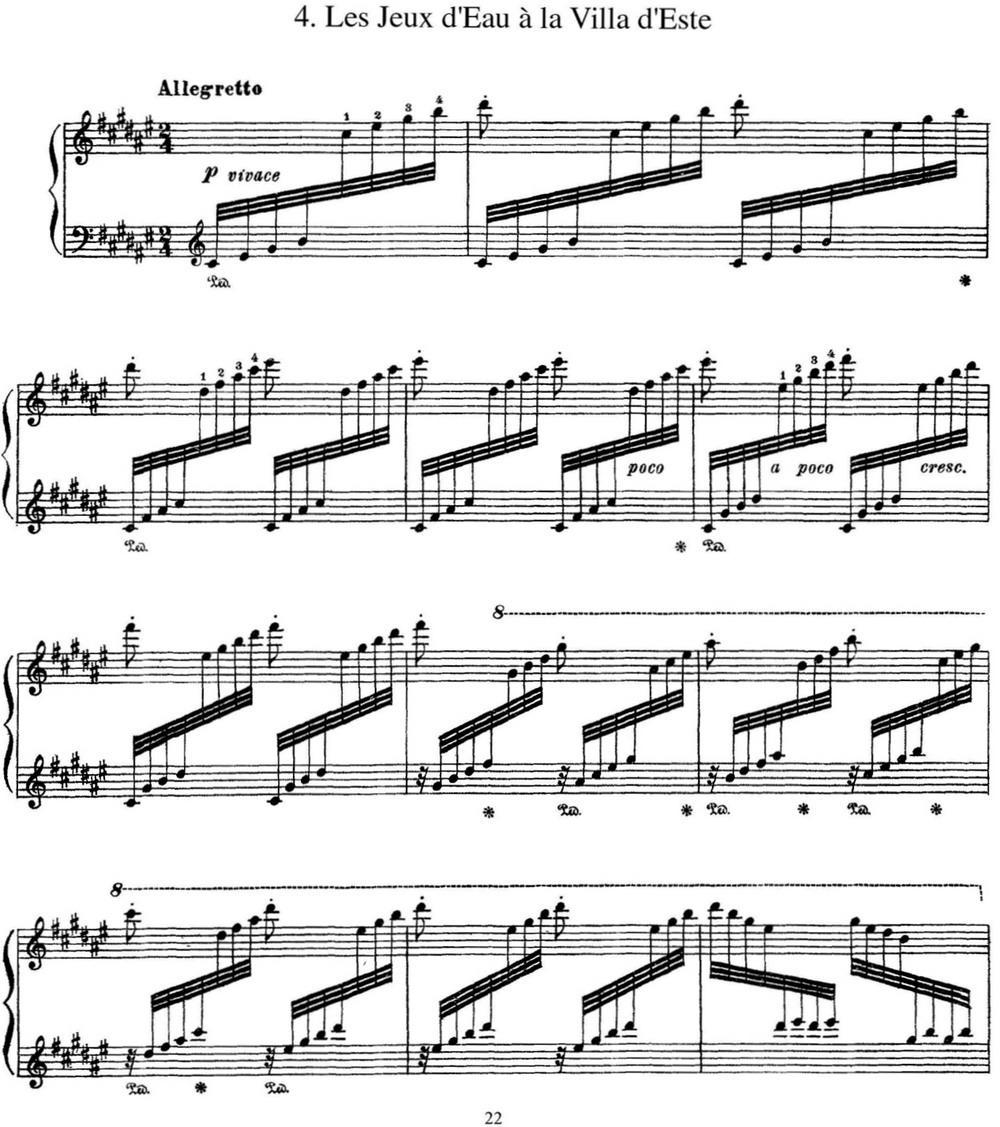李斯特 旅游岁月 第三集 S.163 No.4 艾斯特庄园的喷泉钢琴曲谱（图1）