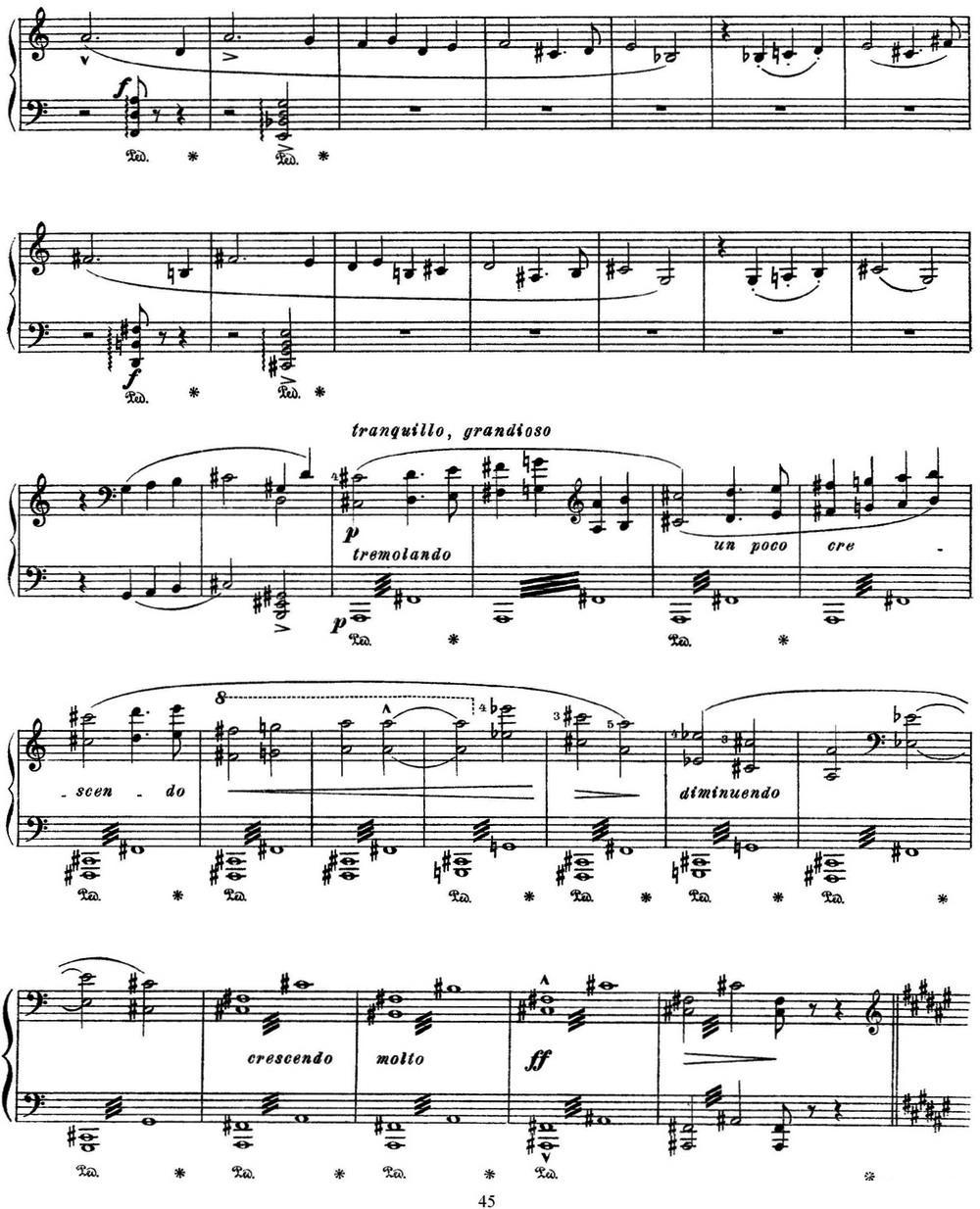 李斯特 旅游岁月 第三集 S.163 No.6 葬礼进行曲钢琴曲谱（图4）