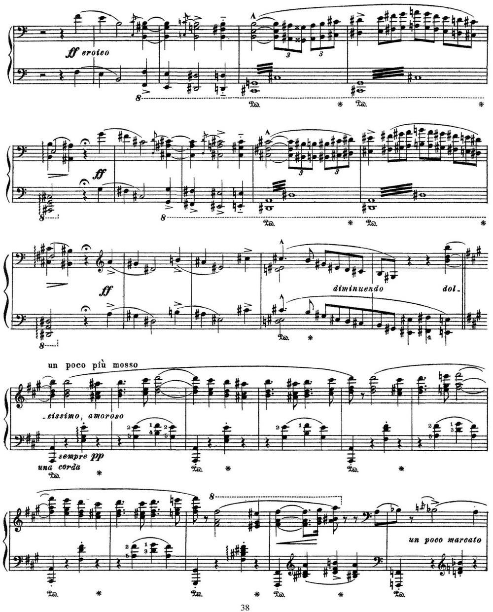 李斯特 旅游岁月 第三集 S.163 No.5 悲歌钢琴曲谱（图3）