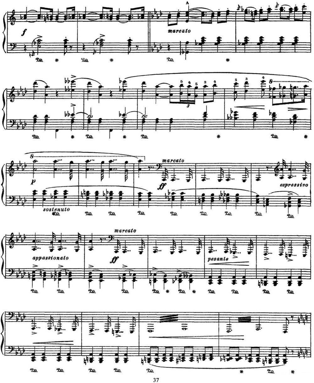李斯特 旅游岁月 第三集 S.163 No.5 悲歌钢琴曲谱（图2）