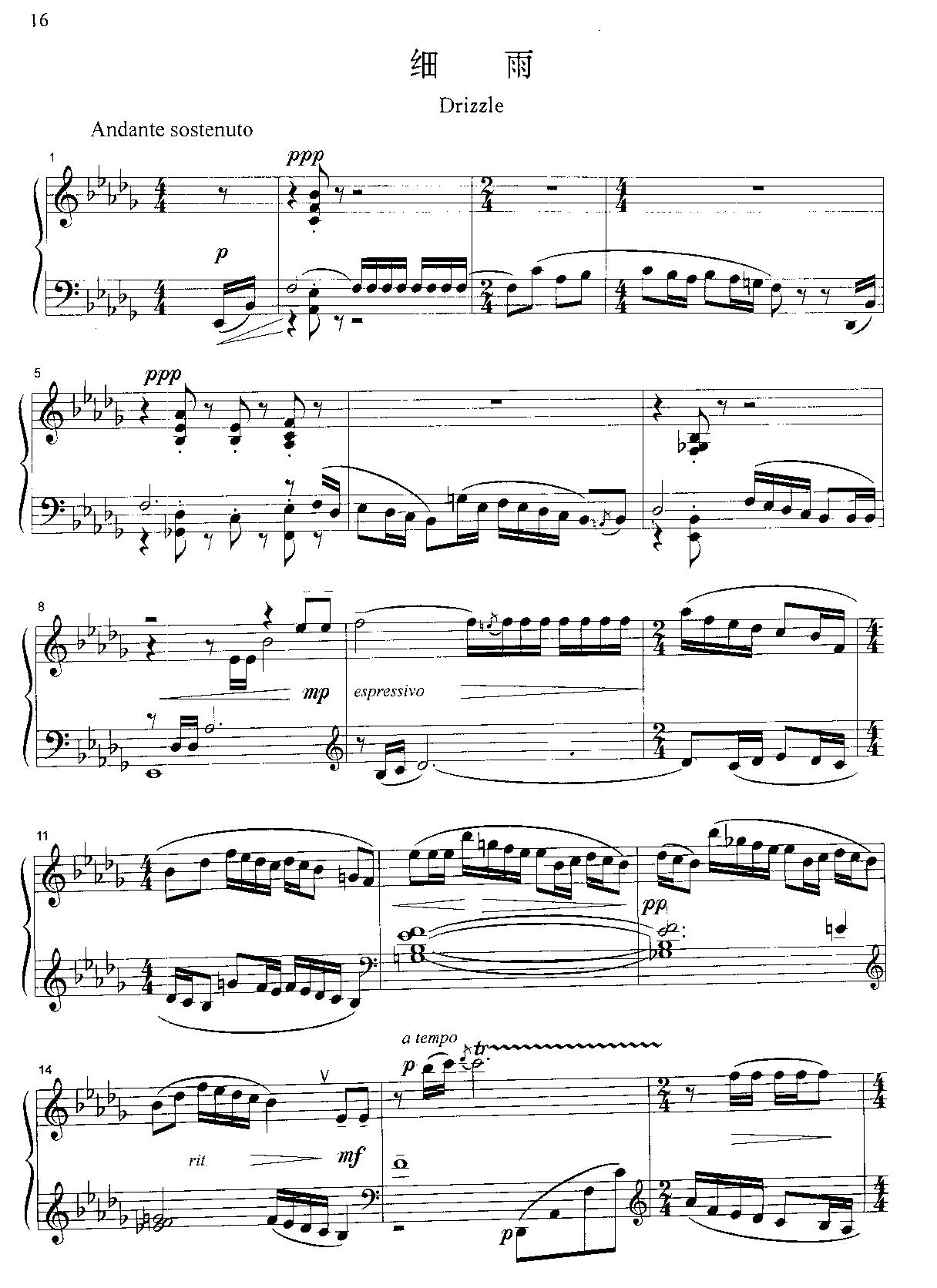 细雨（Drizzle）钢琴曲谱（图1）