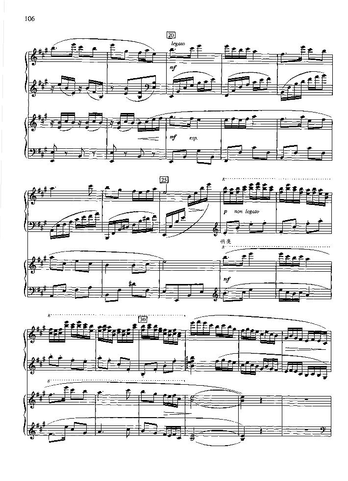 农村新歌钢琴曲谱（图26）