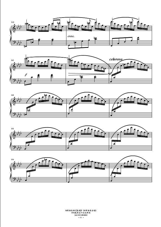 春潮（钢琴协奏曲-献给鉴真东渡1250周年）钢琴曲谱（图11）